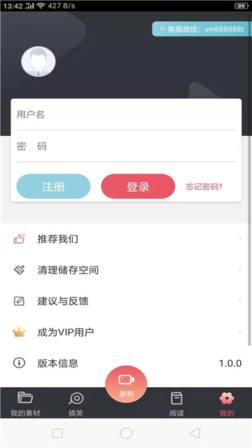 华为手机屏幕录制