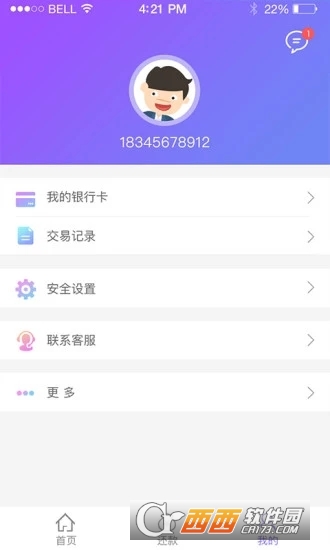 福建助学宝