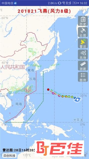 浙江台州台风路径实时图软件