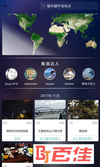 看到啦