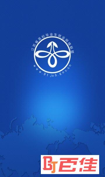 苏大就业
