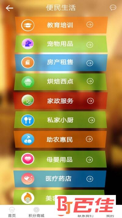 沙河云社区
