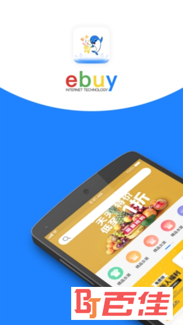 ebuy