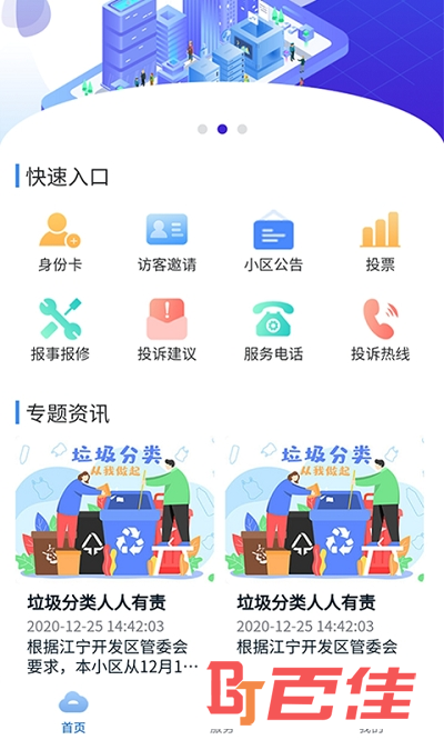 云栖社区