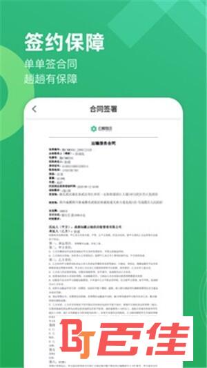 云柚车主