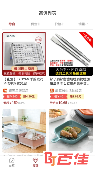 Viiva购