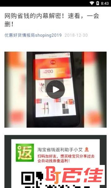 今日游戏资讯平台