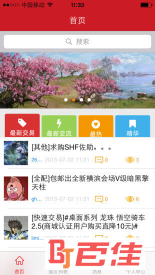 AC模玩网