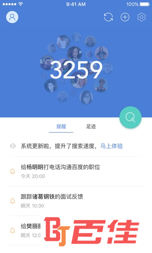 一表人才