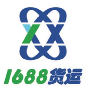 1688货运