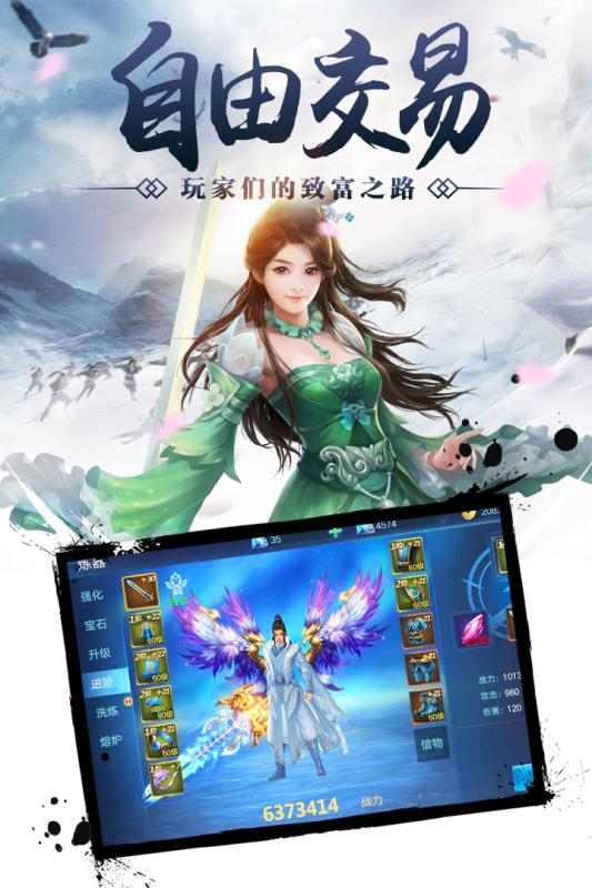 百战天下手游九游版下载