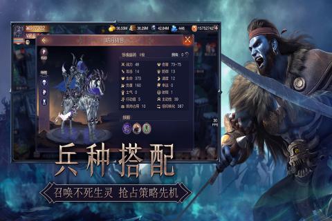 魔法门之英雄无敌王朝腾讯版