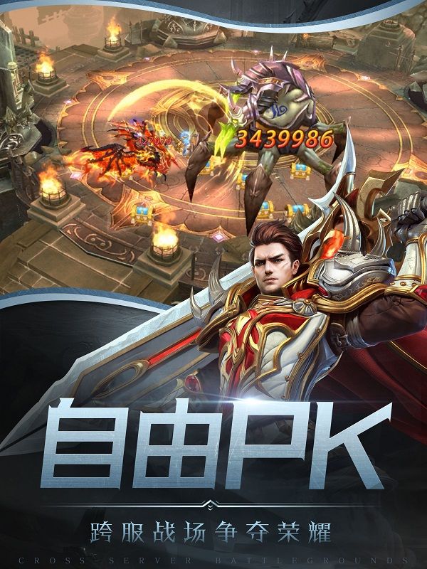暗黑单机版