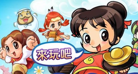 大富翁4手机版单机(大富翁4手机版单机安卓版下载)