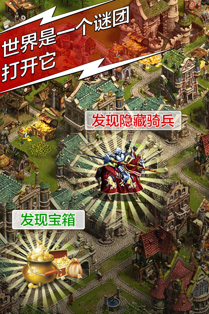 37天将雄师手游