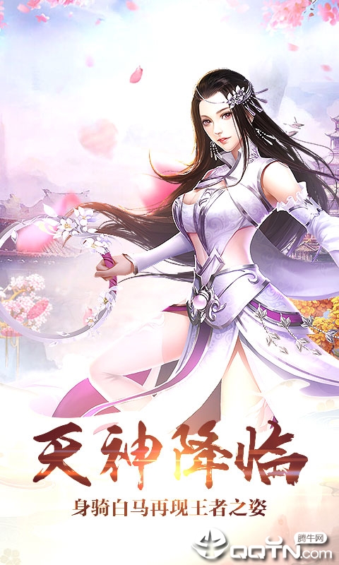 乱世劫