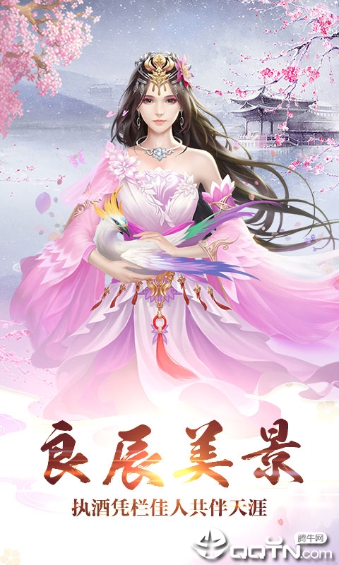 乱世劫