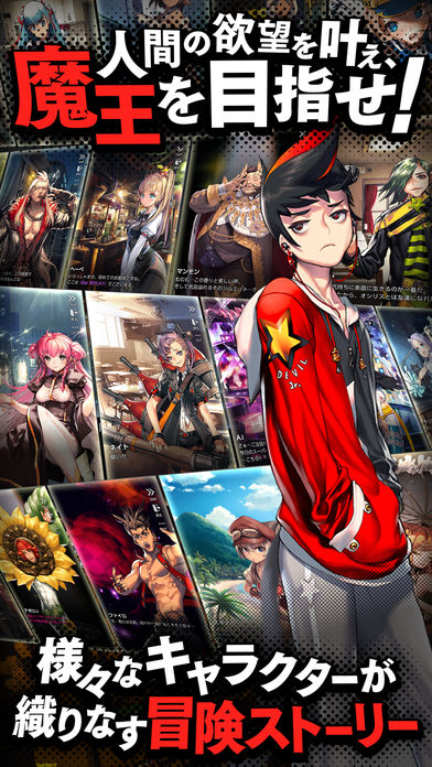 天命之子手游日服版