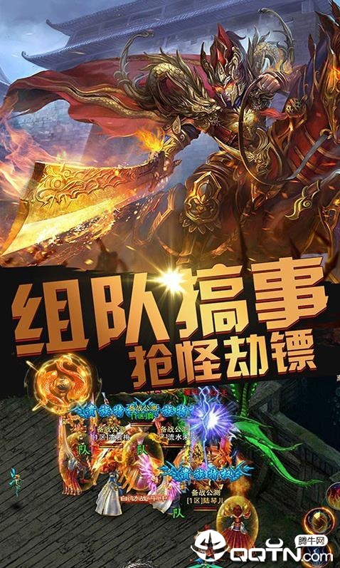 英雄美人手游