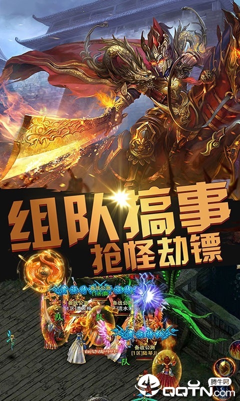 英雄美人手游