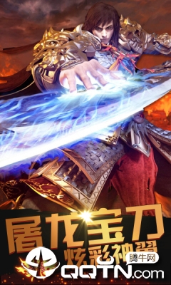 英雄美人手游