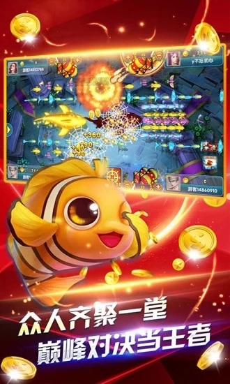 腾讯鱼丸深海狂鲨