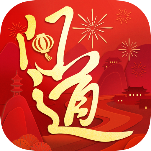 问道手游