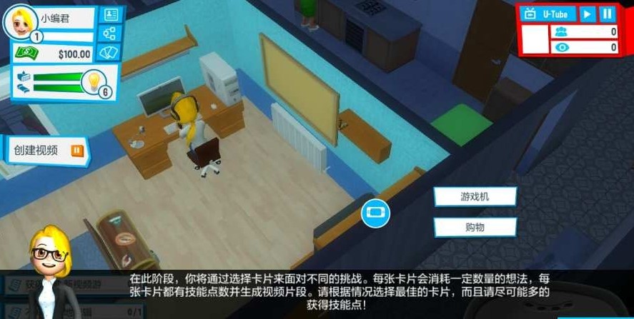 播客人生手机版