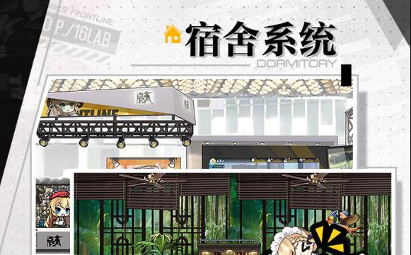 少女前线应用宝账号登录版 少女前线应用宝账号登录版