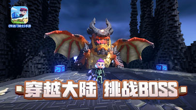 传送门骑士