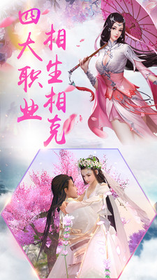 修仙OL