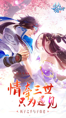 仙境传奇OL