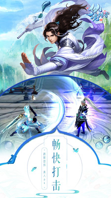 仙境传奇OL