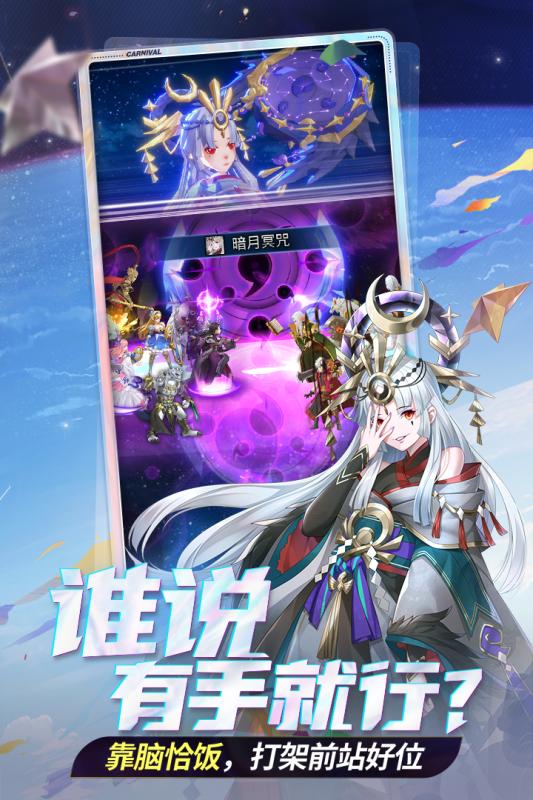 闪烁之光QQ登陆版