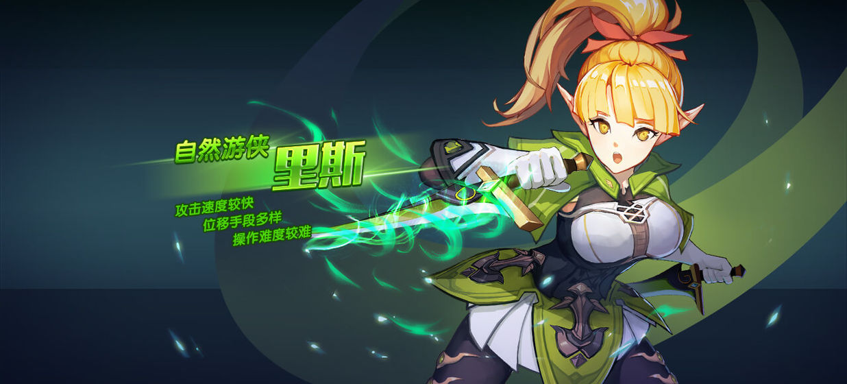 剑之痕神秘之剑