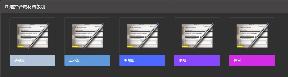 CSGO炼金模拟器