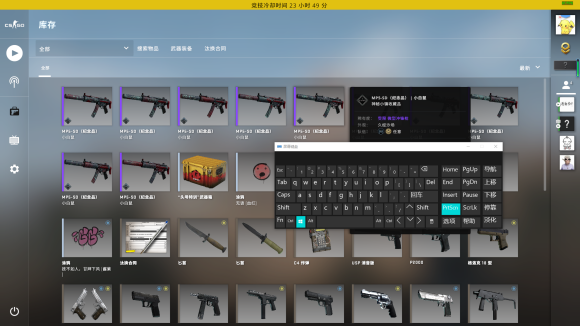 CSGO炼金模拟器