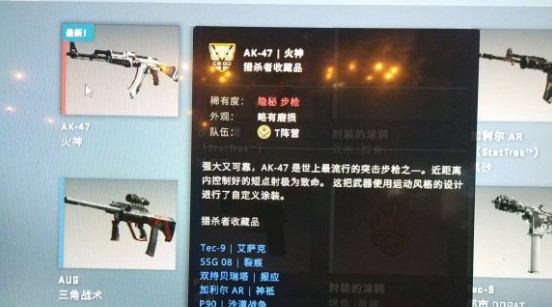 CSGO炼金模拟器