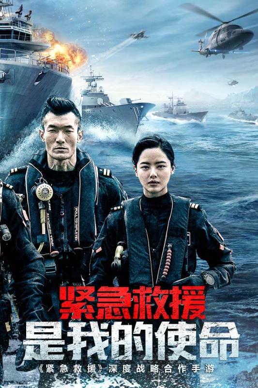 我的使命3K版