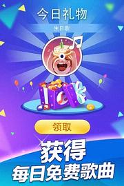 钢琴块3app下载