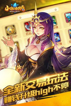 小冰冰传奇
