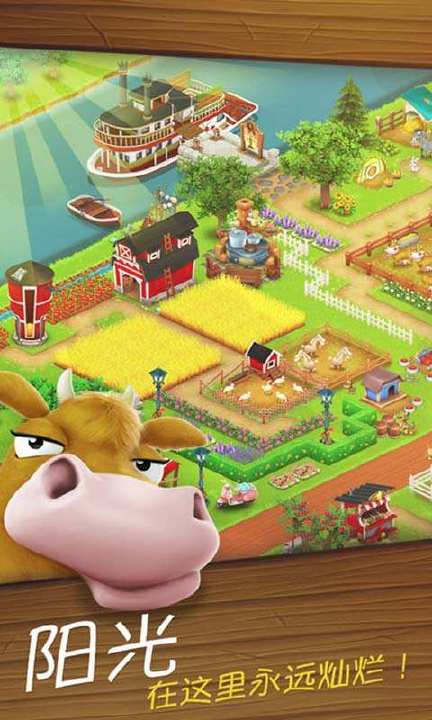 hayday