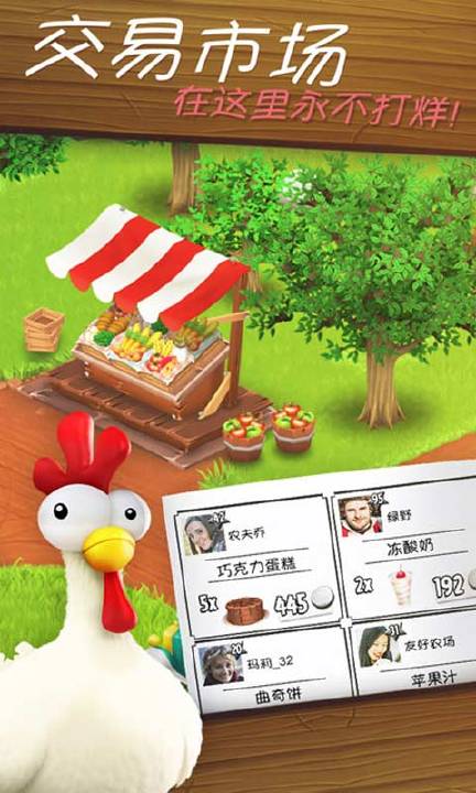 hayday