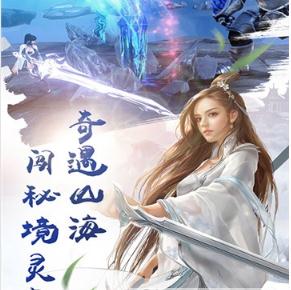 云海侠影记