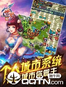 世界H5