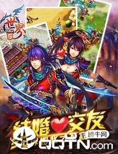世界H5