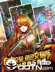 世界H5
