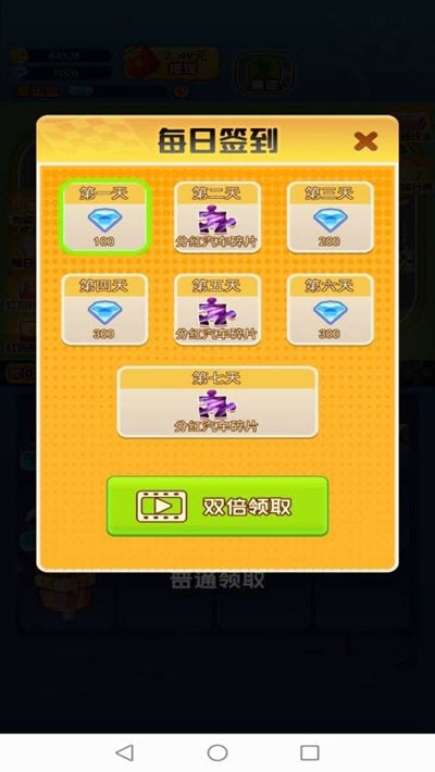 疯狂跑车3D