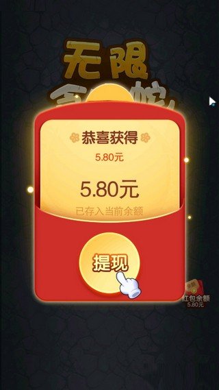 无限贪吃蛇