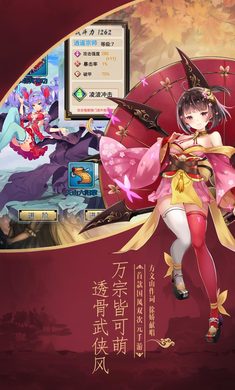 异界少女召唤师